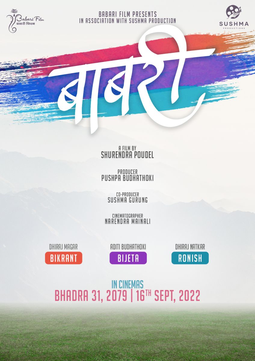 babari movie